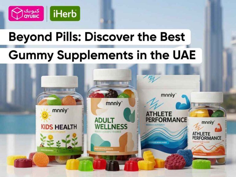 Gummy supplements for kids' health, adult wellness, and athlete performance, along with various colorful gummy vitamins, set against a modern cityscape backdrop. The image features the text "Beyond Pills: Discover the Best Gummy Supplements in the UAE" and logos for QYUBIC and iHerb.