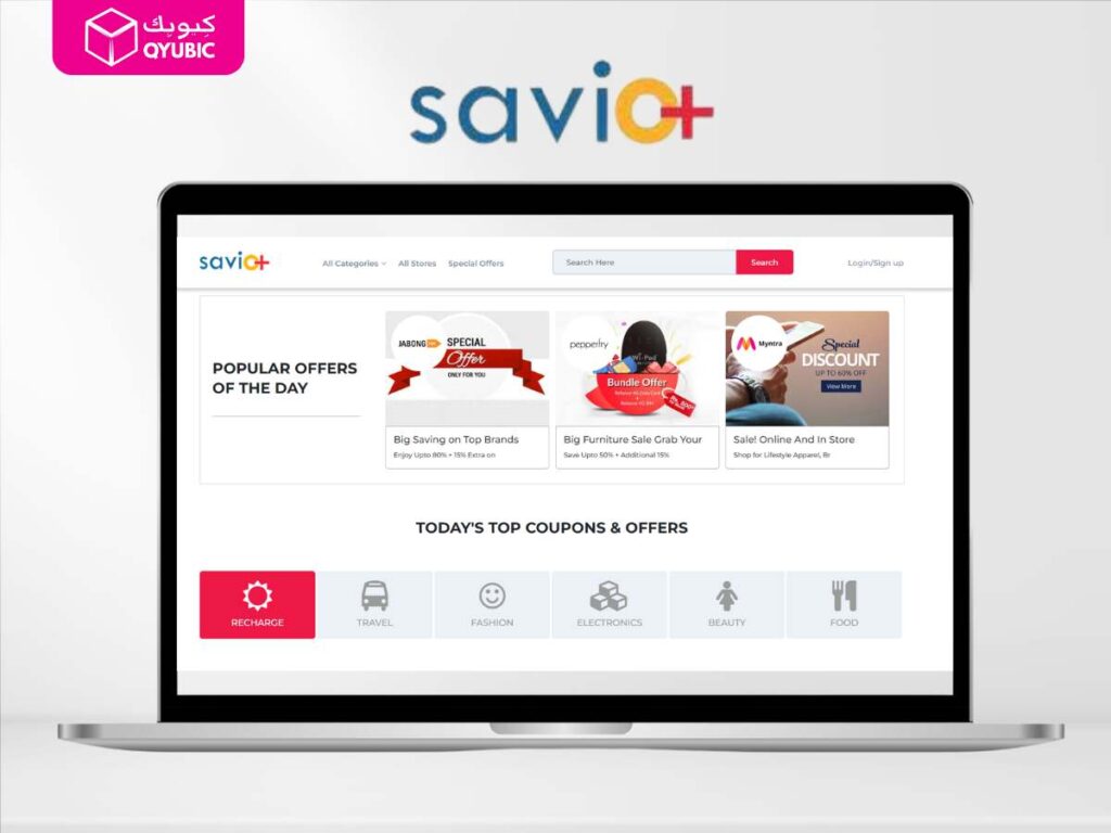 Savioplus.ae mobile app screen on electronics category, highlighting TVs and gadgets with up-to-date coupon listings.