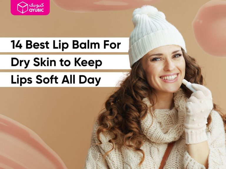 Smiling woman in a white knit hat and cozy cream sweater applying lip balm to her lips, promoting 14 best lip balms for dry skin to keep lips soft and hydrated all day. Text overlay highlights the top lip care recommendations for dry skin, with Qyubic branding in the corner.