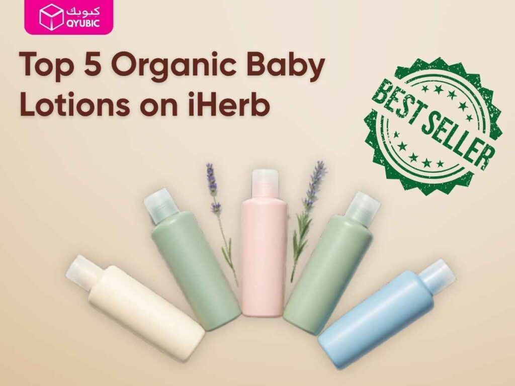 Five pastel-colored lotion bottles arranged in a semicircle with sprigs of lavender, ‘Top 5 Organic Baby Lotions on iHerb’ heading and a green ‘Best Seller’ stamp, plus QYUBIC logo