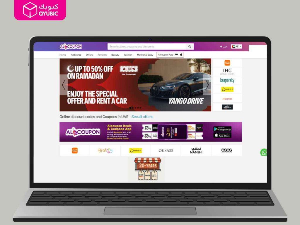 Alcoupon desktop homepage banner showing Ramadan car rental deal and a row of electronics retailer logos, representing top UAE coupon sites