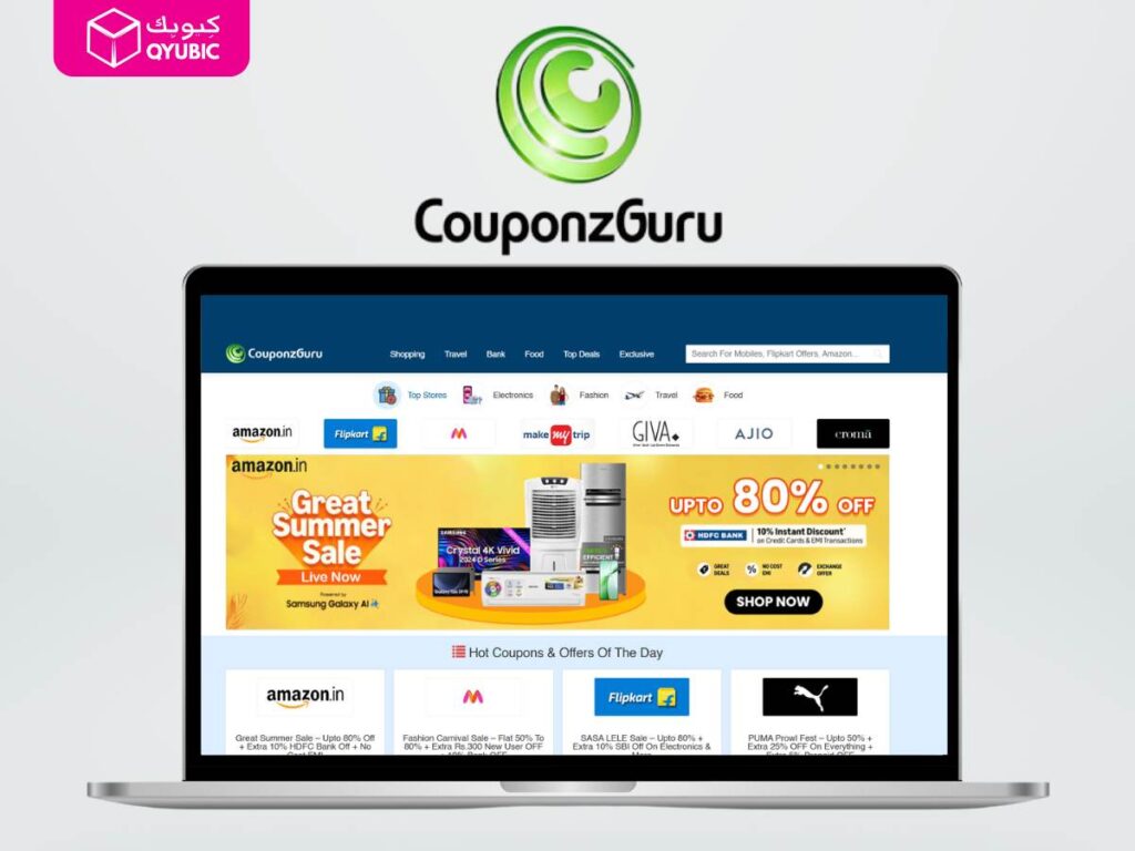 CouponzGuru website open in a browser window under Electronics, featuring major brand logos and discount badges for UAE coupon sites.