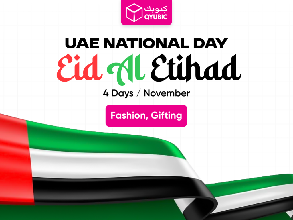 QYUBIC UAE National Day Sale, November - Fashion and Gifting deals. Featuring the UAE flag with festive elements and celebratory colors.