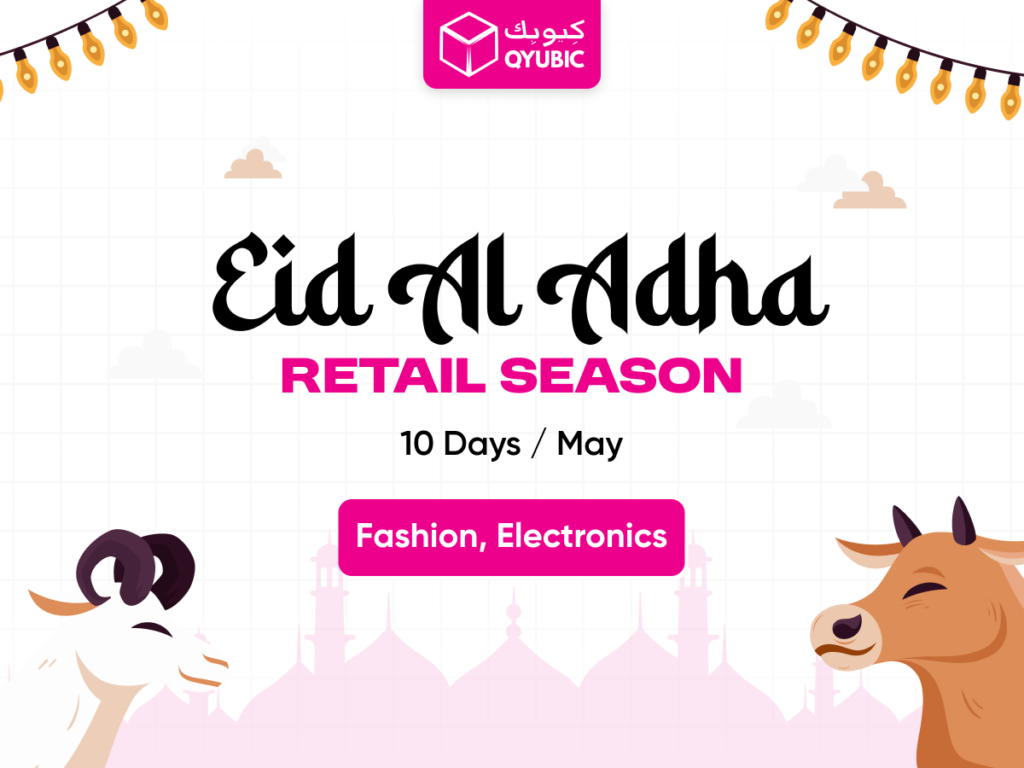 QYUBIC Eid Al Adha Retail Season, May - Fashion and Electronics offers. Decorated with festive Eid elements such as goats and traditional lanterns.