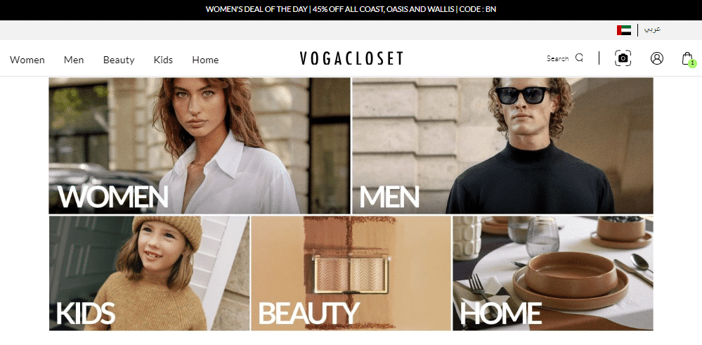 The homepage of Voga Closet, an online fashion retailer. The layout features categories like Women, Men, Kids, Beauty, and Home, with stylish images representing each section. A top banner announces a 45% discount on selected brands.