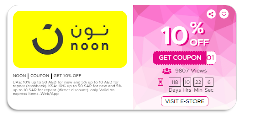 Noon Coupon  Display on Qyubic Platform